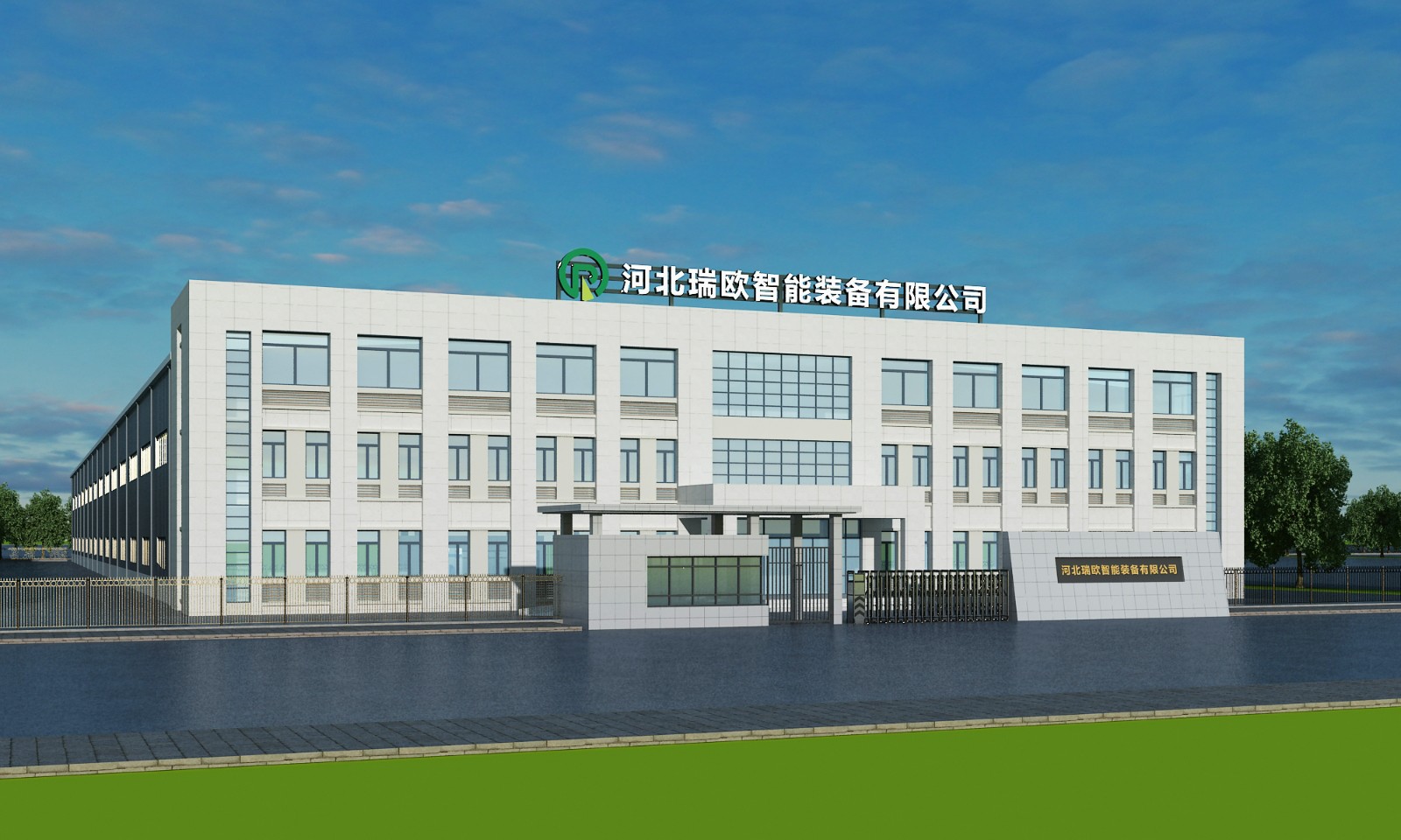 Hebei Ruiou Intelligent Equipment Co., Ltd.